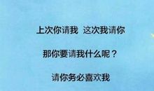 朋友圈个性签名