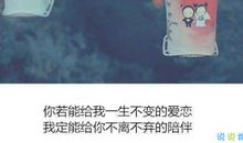 qq女生唯美说说