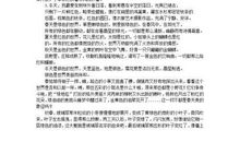 描写景物的诗句有哪些