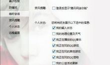 qq个性签名讨厌人的