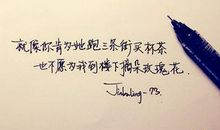 2018唯美说说短句
