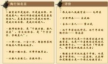爱国格言和诗句