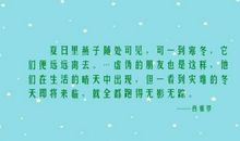 描写冬天晴天的句子