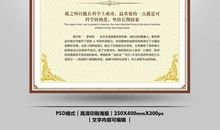 达尔文的名言警句