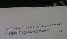 经典签名一句话