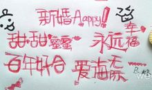 空间真诚祝福语