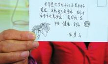 情人节写给老公的话