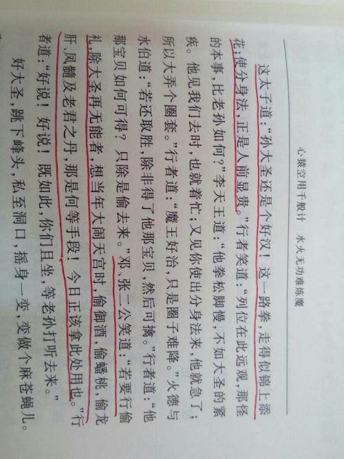   世界著名的好词  1
