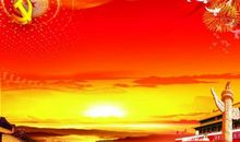 有关热爱祖国的诗句