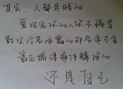 男女之间没有纯粹的友谊