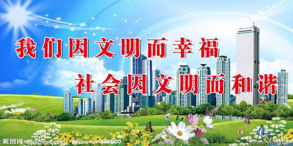 而所有人都是创建文明城市的主要力量