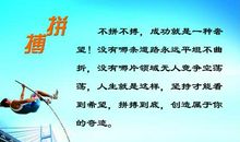 关于珍惜的名言或谚语