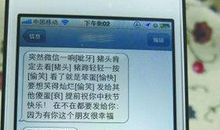 国庆节发给客户的短信