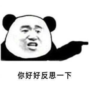 以下是关于重新思考自己的缺点的一句名言
