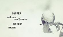 描写冬天的伤感句子