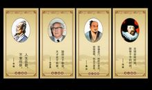 关于培根读书的名言