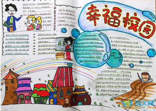   好话  1