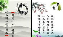 关于励志美的谚语