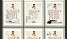 曾国藩家风家训格言