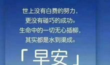 2018经典文字说说