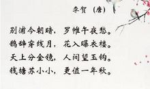 爱情经典古诗句