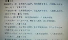 反映儿童生活的诗句