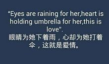 空间留言爱情短句