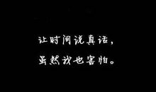 微博说说心情短语