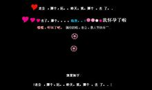 qq空间留言致兄弟