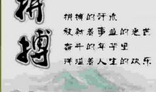 有关信念的名言警句