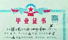 小学毕业想说的话