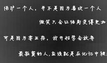 qq孤独个性签名语录