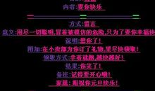 qq空间经典留言搞笑