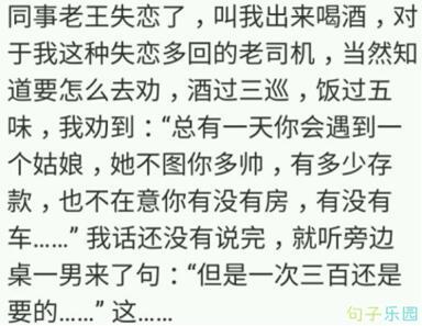 她每天都在想