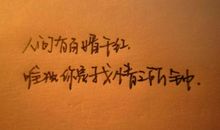 描写内心委屈的句子