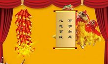 给儿童的新年祝福语