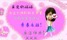 女儿结婚妈妈说的话
