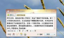 春节给情人的短信