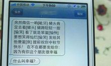 给情人的暧昧短信