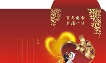 员工结婚祝福短信