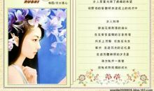 形容女人大气的诗句