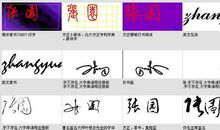 qq签名大全2018最新版的超拽