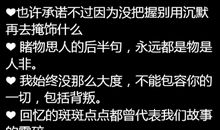 表示单身的说说