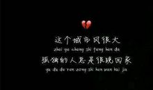 2019伤感爱情语录大全