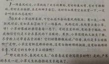 描写冬天小草的句子