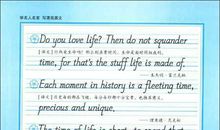 关于学习的英语名人名言