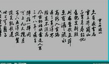 带有水字的诗句