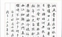 古代描写男子的诗句