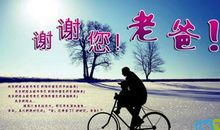 报答父母的诗句