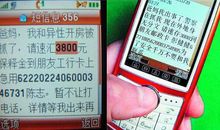 母亲节优美短信